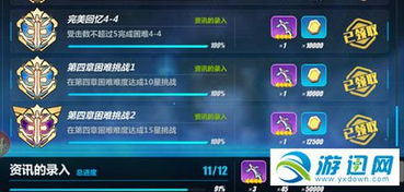 《崩坏3》V3.2混沌回忆配队攻略:揭秘彼岸之息最强阵容！