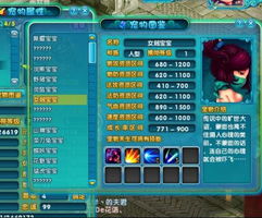 诛仙宠物怎么选？揭秘五大类型与隐藏养成门道