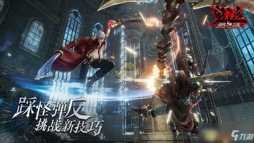 鬼泣3全流程硬核教学，零基础通关DMD难度与隐藏要素收集