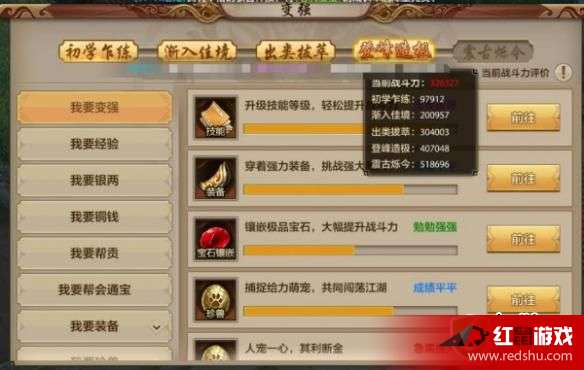 天龙八部修炼系统怎么玩？揭秘2026顶级战力养成与避坑指南