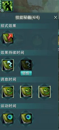 剑三丐帮2026年PVE输出手法详解，醉逍遥配装与实战循环