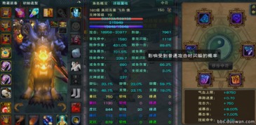 2026风云Online最强职业推荐，平民如何零氪称霸武林实战攻略