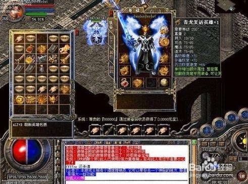 热血传奇客户端怎么选？揭秘私服登陆器与微端的核心区别