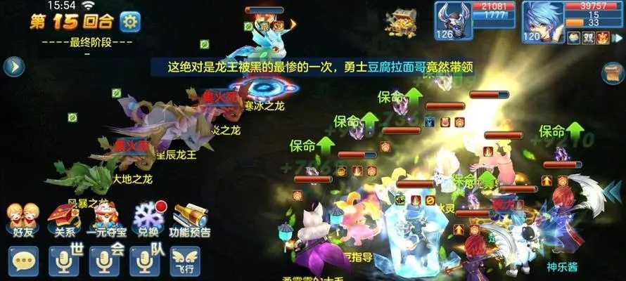 星尘传说全攻略，平民玩家如何快速转职与宠物合成？