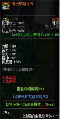 2026以撒道具类型深度剖析，品质与道具池的隐藏规则