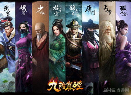 2026年九阴真经门派技能怎么选？实虚架招式机制深度揭秘