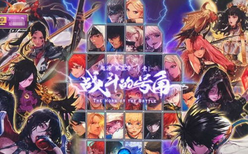 DNF远古三史诗怎么选？战术之王还是迷踪？2026搭配全解