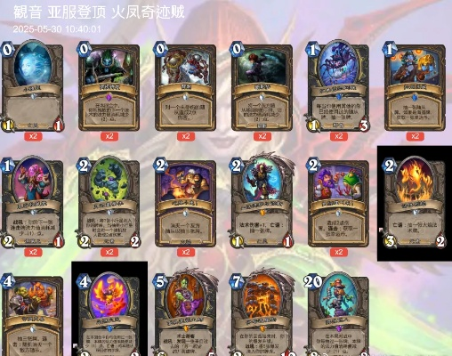 《翡翠梦境新包火凤奇迹贼卡组代码,独家揭秘！》