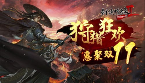 云瑶新流派首曝！七周年资料片大揭秘,等你来探秘！