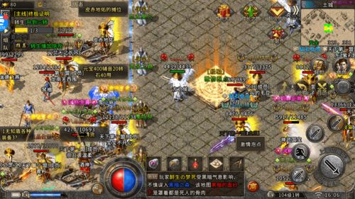 2026年天龙八部3副本就业率排行，T0职业阵容搭配揭秘