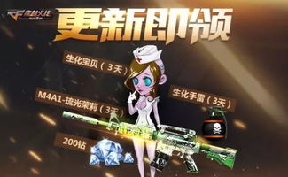 CF兰值得买吗？揭秘零小队新角色的生化实战威力