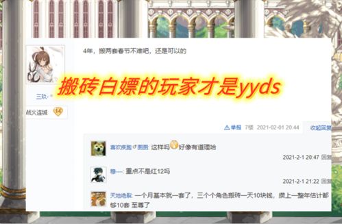 长生堂红色仙友搭配误区？揭秘2026年T0反伤流核心思路