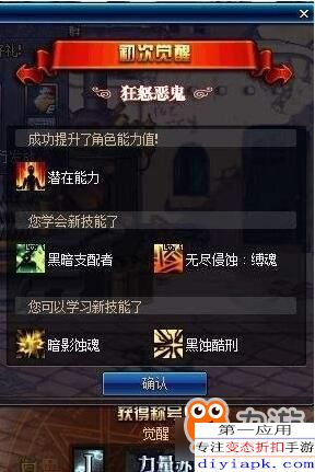 权威发布，大转移后DNF刷图效率排行榜，2026年搬砖必看