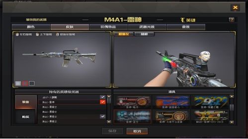 CF魔盒官网安全吗？2026年实测防封教程与皮肤修改全指南