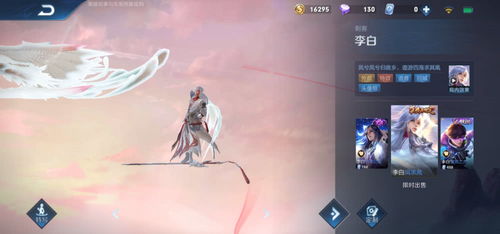 吕布新皮肤手感变了吗？2026年传说级特效实测与性价比终极指南