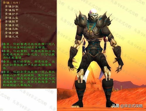 揭秘2026网易魔兽国服新版本T0职业，地心世界开荒指南