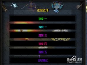 诛仙4转任务流程详解，卡关必看，材料清单与避坑指南