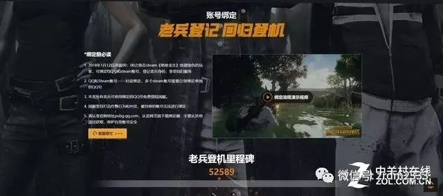 2026国服吃鸡官网预约全攻略，五大预约类型详解与独家奖励领取指南