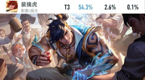 王者荣耀2026年S36赛季何时更新？新赛季冲分与掉段避坑全攻略