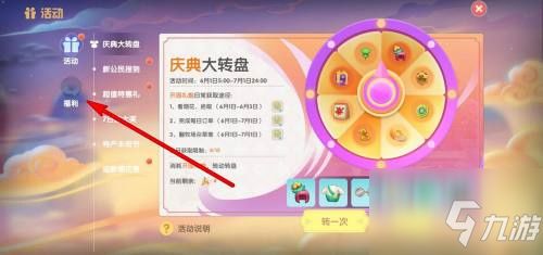 限时爆料摩尔庄园神奇密码2026最新合集，错过等一年！