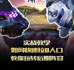 蓝拳二觉神之手怎么输出才高？揭秘实战柔化与泯灭神击细节