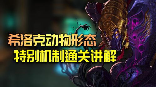 黑神话五蛇殿隐藏机制曝光，百眼魔君无伤通关与蛇骨全收集