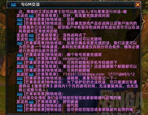 2026极光世界新手卡领取全攻略，稀缺礼包码与隐藏福利速查