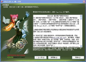 龙之谷官方下载指南，2026最新高速安装与避坑教程