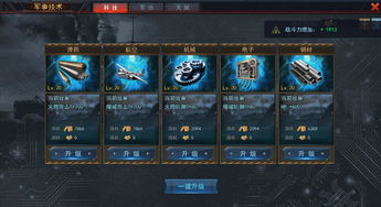 海战传奇官网入口在哪？新手开局避坑指南与兑换码