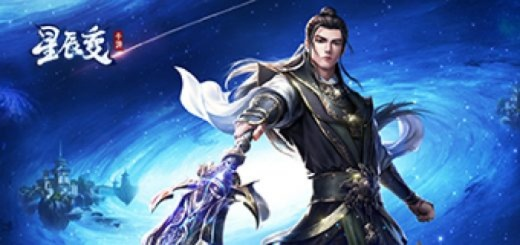 星辰变OL2026独家攻略，新手修仙避坑实录