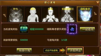 慈心渡鬼到底值不值？2026最新修仙渡鬼实战数据报告