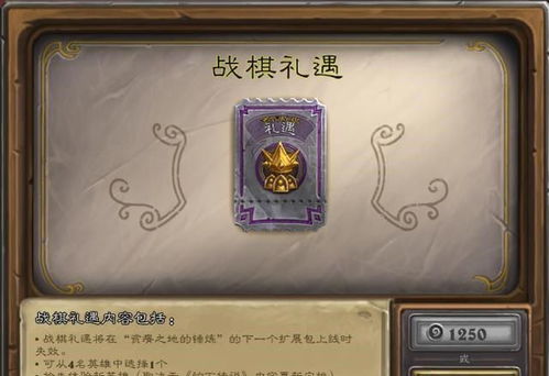 刀塔传奇为何被迫改名？深度复盘暴雪起诉案的前因后果