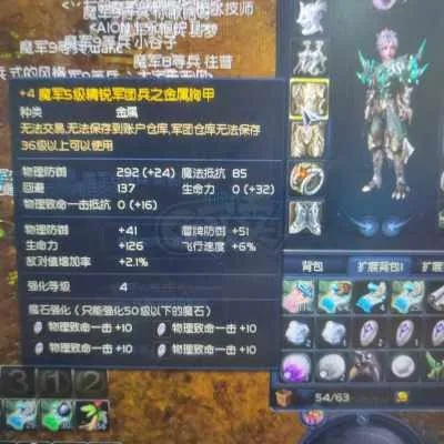 永恒之塔2026年欧泊怎么刷？独家强化保底与副本收益深度解析