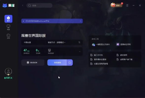 巫师之怒台服2026年实测，新手职业选择与加速器推荐