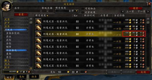 问道推广员是盗号党？深扒三大骗术与账号自救术