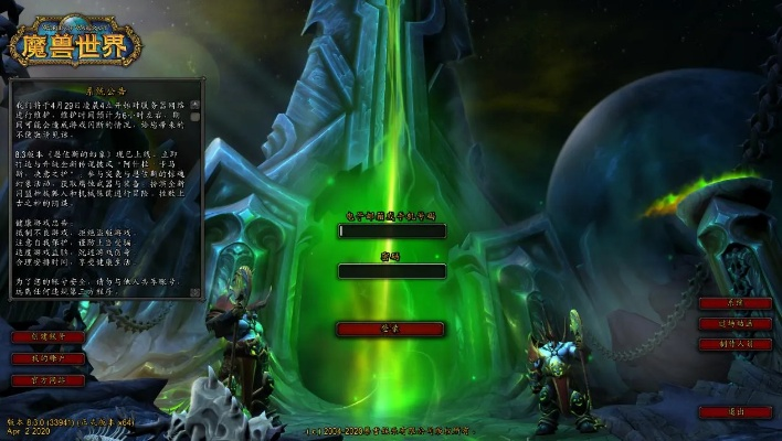 魔兽世界2类型深度解析，次世代引擎如何拯救MMO疲劳？