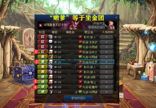 DNF无敌药水到底叫什么？巴卡尔团本复活机制与获取全攻略