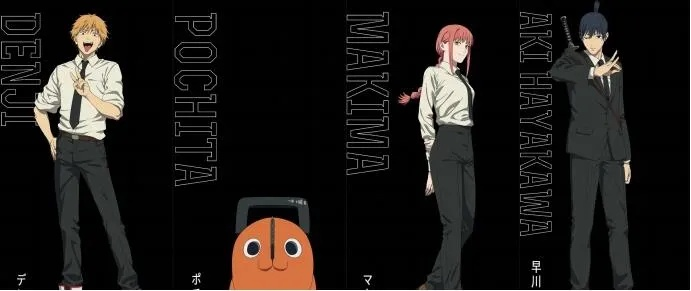 电锯人第二季何时定档？揭秘开播时间与MAPPA制作内幕