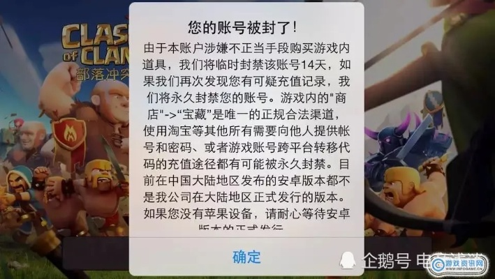 苹果游戏账号涉嫌侵权被封号？2026最新申诉解封全攻略