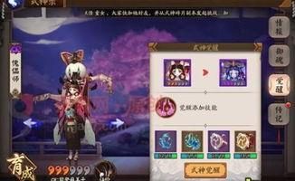 阴阳师双月怎么玩？2026双月活动全攻略与阵容搭配解析