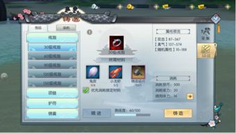 警惕假广告！2026武林外传私服发布网真实排名与评测