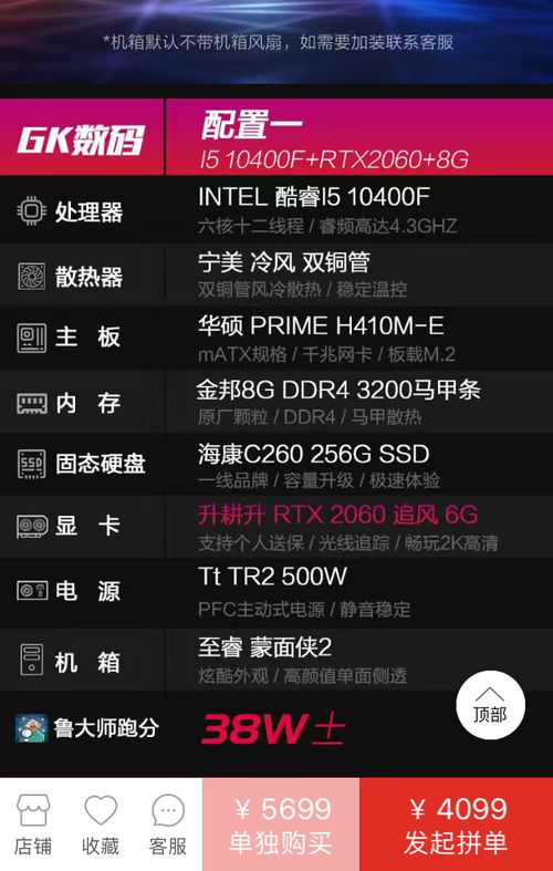 RTX 5090性能崩了？2026年3A大作神级优化全案