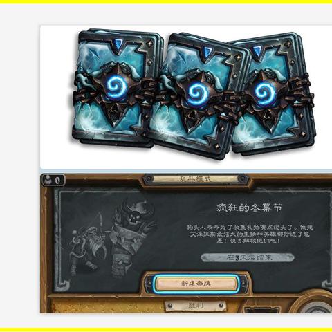 永恒岛宝箱怎么开才不亏？全类型爆率与钥匙获取绝密攻略