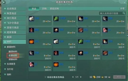 剑网3战宝军械库怎么单刷？独孤九剑盒子掉落与全攻略