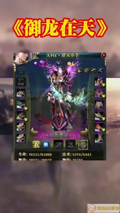 御龙在天天赐怎么玩？2026最新避坑指南与高成功率实战技巧