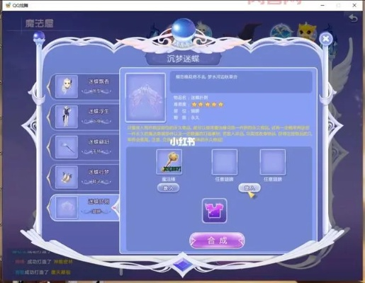 炫舞称号怎么获得？2026最新全类型获取攻略与隐藏称号揭秘