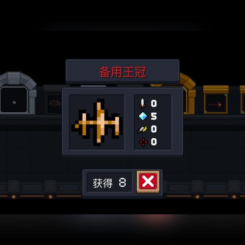 元气骑士幽灵列车怎么打？全职业无伤速通教学与神级武器推荐