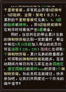 别乱用天龙八部潜能真丹！揭秘2026年最省钱的洗点门道