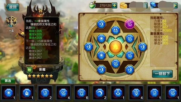 矮人符文石类型全攻略，铭文专业如何实现金币自由