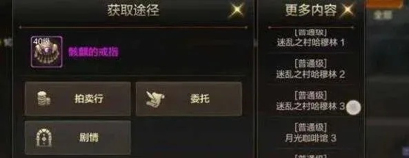 D2R船长的戒指怎么拿？新手开局+1技能戒指获取全攻略